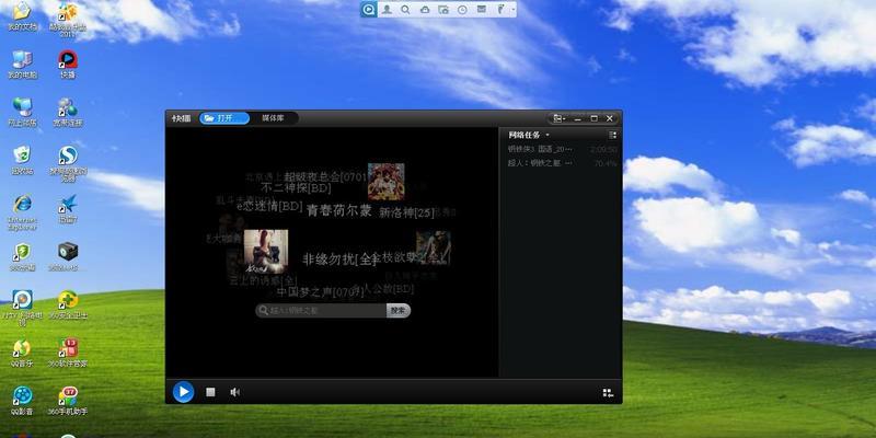 电脑屏幕倒过来了的调整方法（解决电脑屏幕倒转的简易步骤与技巧）  第1张