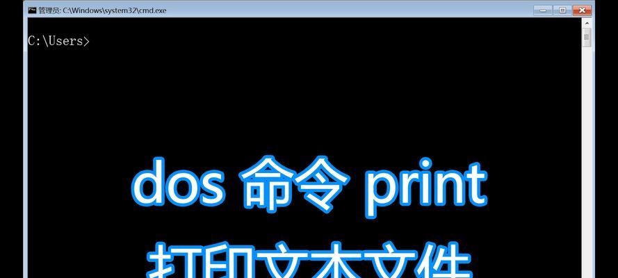 如何使用打印机打印文档（简单易懂的打印机操作指南）  第1张
