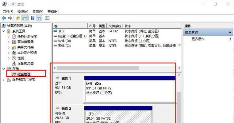 如何解决优盘显示要格式化的问题（教你快速修复无法打开优盘的情况）  第1张