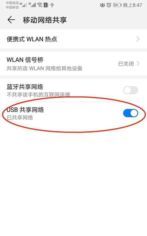 手机屏幕出现直线问题的解决方法（快速修复手机屏幕上的直线状故障）  第1张