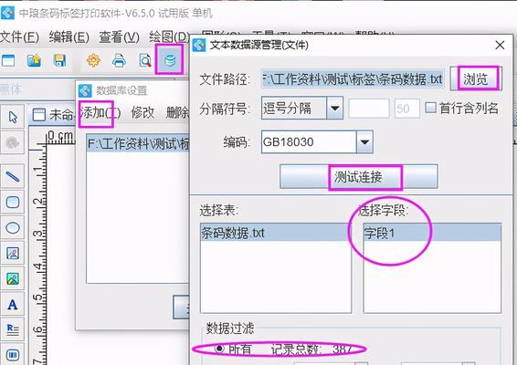 提高效率的批量打印图片或文件步骤详解（简化操作）  第1张