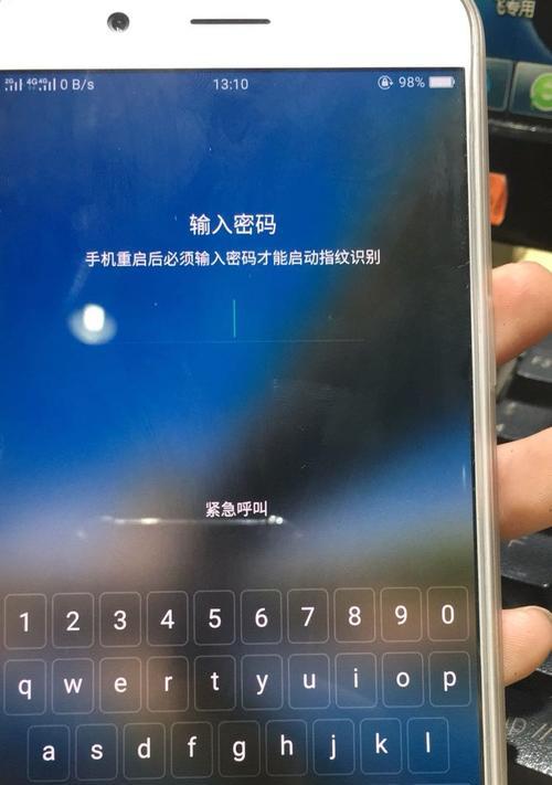忘记OPPO账号密码怎么办（OPPO账号密码忘记了该怎么办）  第1张