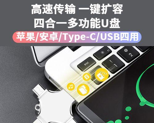 iPhone一键转移到安卓（一键快速搬迁）  第1张