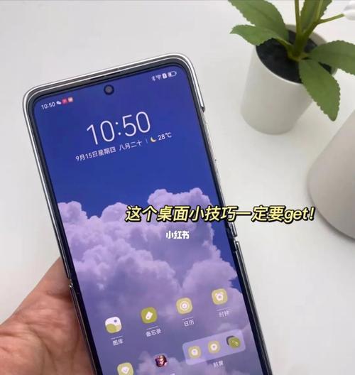 掌握最新鸿蒙系统30技巧，提升手机使用体验（以更新鸿蒙系统30为主题）  第1张