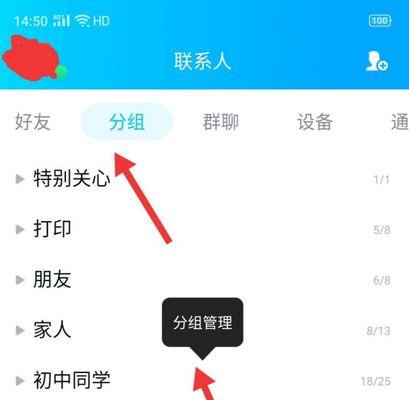 QQ长截图使用教程（一键操作）  第1张