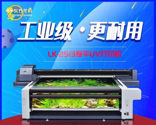 解决打印机无法完全打印的问题（原因分析及修复方法）  第1张