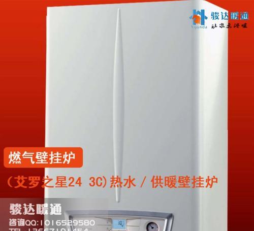热水器锅炉声音大的原因及解决方法（分析声音源并采取措施解决问题）  第1张