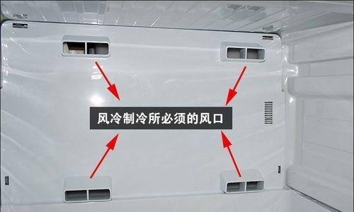 电冰箱制冷循环工作原理（揭秘电冰箱的冷藏技术）  第1张