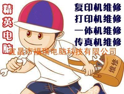 南通HP复印机维修上门费用详解（了解南通地区HP复印机维修上门费用及相关政策）  第1张