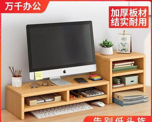 如何正确冲洗电脑显示器（清洁显示屏）  第1张