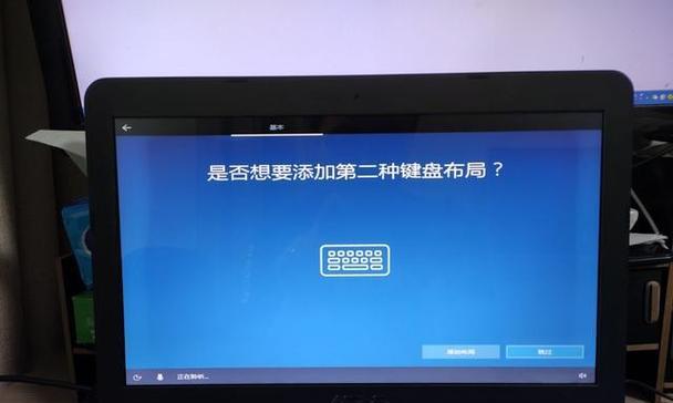 如何更换笔记本电脑系统（详细教程及注意事项）  第1张