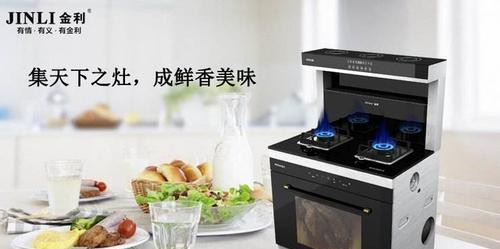 集成灶烧不开的原因及解决办法（集成灶无火）  第1张