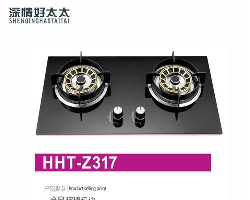 燃气灶偶尔熄火的原因及解决办法（为什么燃气灶会偶尔熄火）  第1张