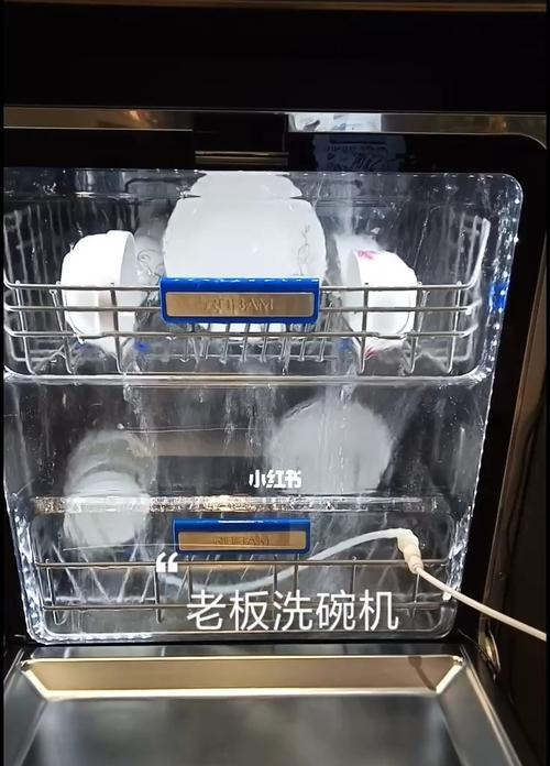 洗碗机漏水怎么修理（解决家中洗碗机漏水问题的有效方法）  第1张