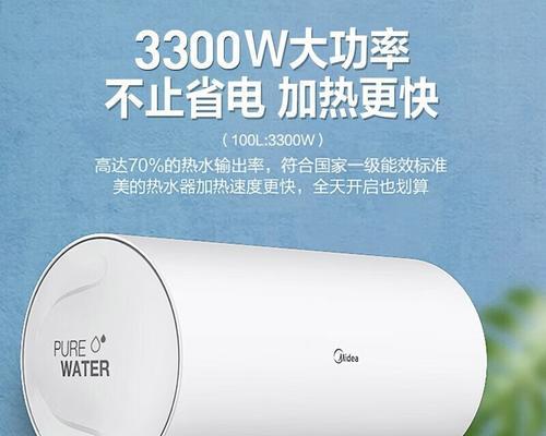 探究以史密斯热水器报警的原因和解决办法（了解以史密斯热水器报警问题的可能原因以及如何解决）  第1张