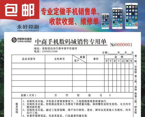 电脑屏幕维修价格揭秘（解密电脑屏幕维修费用）  第1张