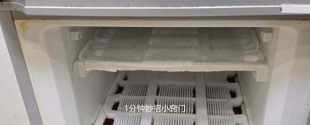 冰柜里面一直结冰的原因及解决办法（揭秘冰柜内持续结冰的难题）  第1张