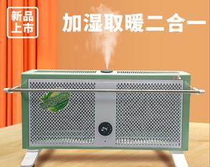 插电电暖器如何省电使用（注意事项和技巧助你有效利用插电电暖器）  第1张
