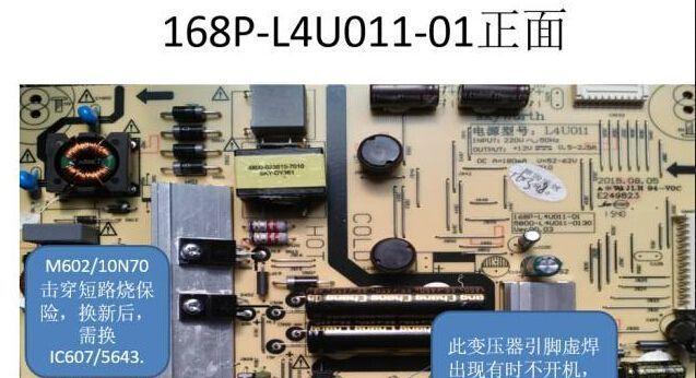 解决抬头显示器电源不亮的方法（快速修复你的抬头显示器电源问题）  第1张