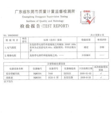 好太太热水器漏电维修指南（解决好太太热水器漏电问题的实用方法）  第1张