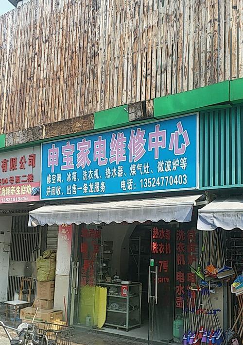 万和热水器E4故障维修处理方法（万和热水器无法点火故障原因及解决方案）  第1张