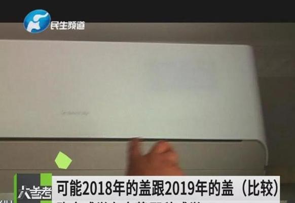 解决空调吹出的温度不够冷的问题（怎样提升空调制冷效果）  第1张