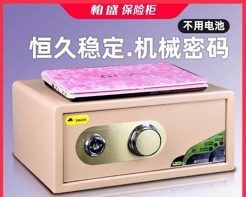 解决手机或电脑连接问题的方法（轻松应对连接困扰）  第1张