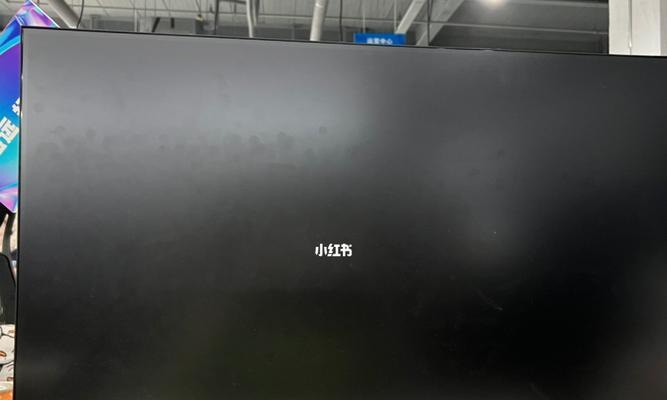 老式显示器冒烟的修理指南（解决老式显示器冒烟问题的方法和注意事项）  第1张