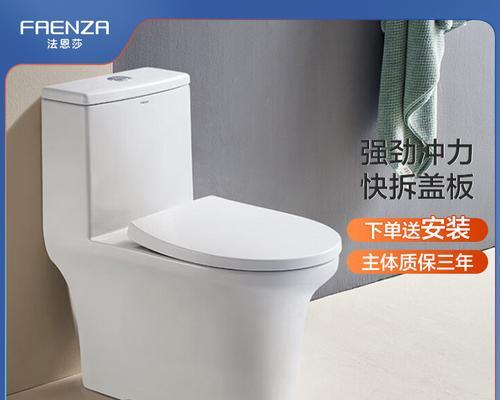 欧派马桶冲力变小的原因及解决方法（分析欧派马桶冲力变小的原因和解决办法）  第1张