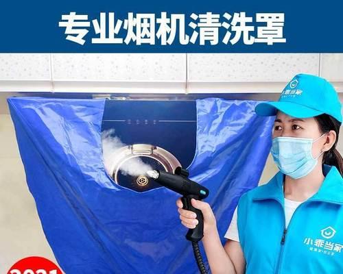 如何正确清洗德宝迪赞尼油烟机（学会正确清洗）  第1张