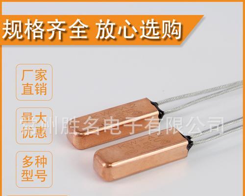 大金空调温度传感器坏了怎么修（解决大金空调温度传感器故障的有效方法）  第1张