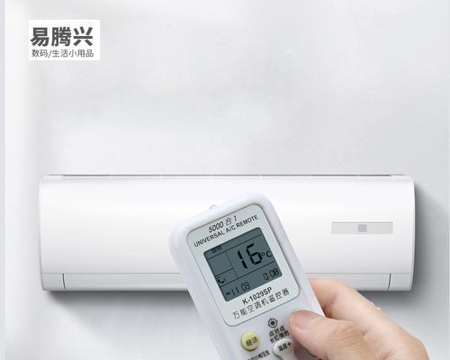 志高空调故障代码F1解析及处理方法（了解志高空调故障代码F1）  第1张