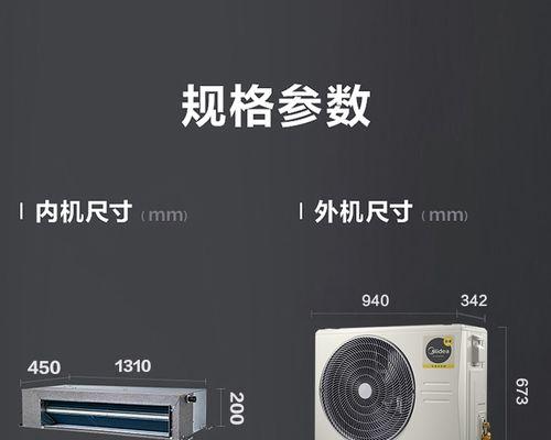 中央空调不开的原因及解决方法（了解中央空调不开的原因）  第1张