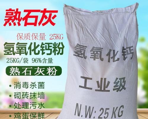 用生石灰轻松清洗油烟机（简单操作、高效去油）  第1张