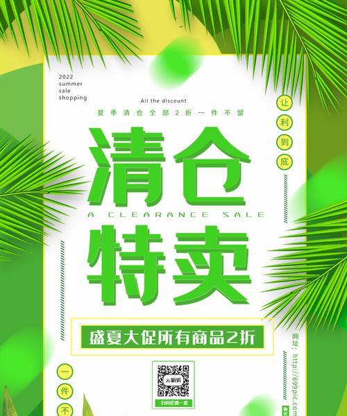 南通绿色中央空调维修价格详解（了解南通绿色中央空调维修价格）  第1张