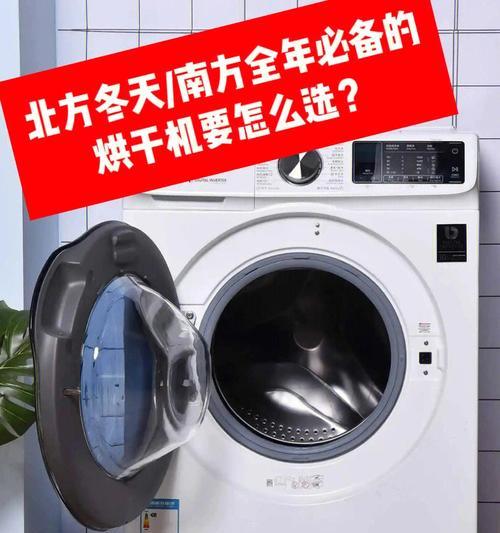 冬天电视机显示异常问题解决方法（如何应对电视机在寒冷冬天无法正常显示的问题）  第1张