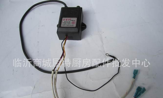 燃气灶点火器的安装与使用技巧（一步步教你如何正确安装燃气灶点火器）  第1张