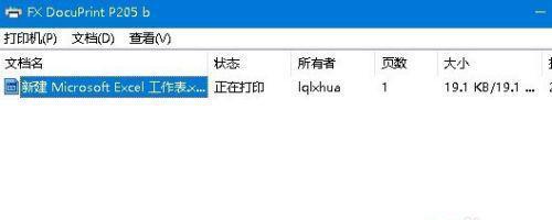 解决打印机乱码问题的有效方法（取消乱码设置）  第1张