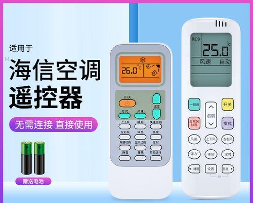 解决海信中央空调显示38故障的方法  第2张