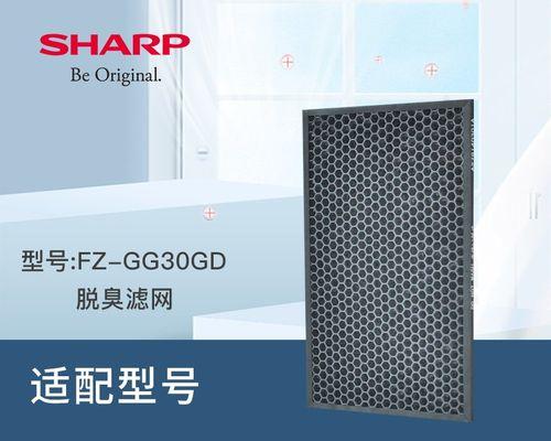 夏普抽油烟机E6故障解析（E6故障解决方案）  第3张