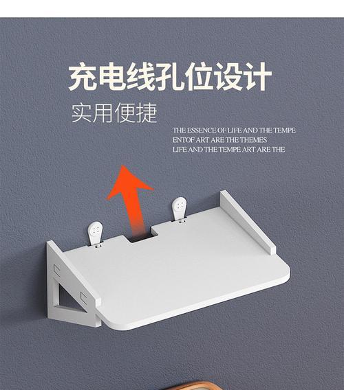 解决投影仪壁挂支架收缩问题的有效方法（保障投影仪安装稳固可靠）  第2张