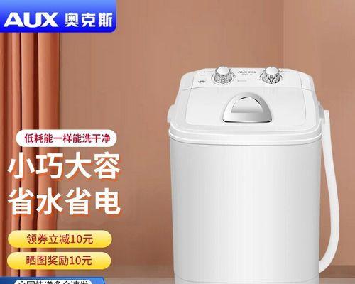 洗衣机电机更换（如何正确更换洗衣机电机）  第2张