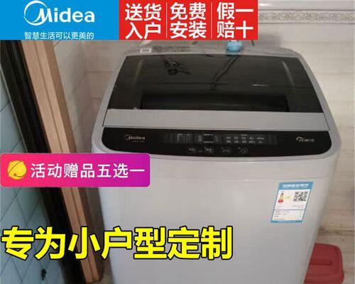 洗衣机电机更换（如何正确更换洗衣机电机）  第1张