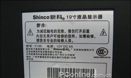 解决显示器上角变黑问题的方法（如何修复显示器上角变黑的现象）  第1张
