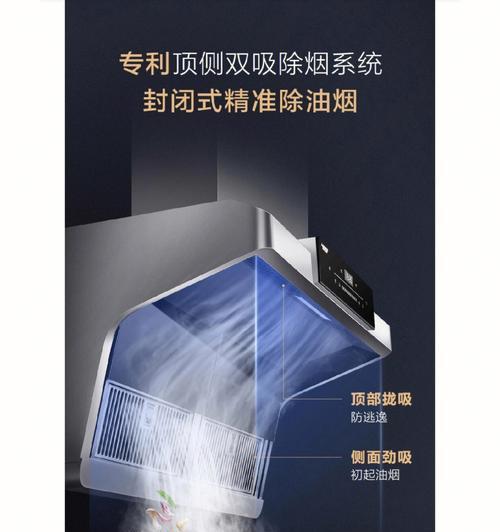 如何彻底清洗史密斯油烟机的油污（轻松清洁油烟机）  第3张