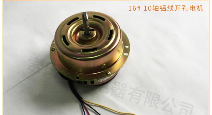 解决油烟机电机不转的问题（清洗是关键）  第3张