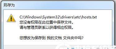 解决电脑权限限制的有效方法（提升电脑权限控制）  第3张