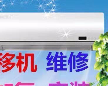 奥克斯空调清洗指南（简易方法让你的空调持久清爽）  第3张