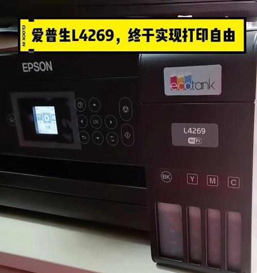 如何分辨以爱普生打印机的故障（识别和解决常见的以爱普生打印机问题）  第2张