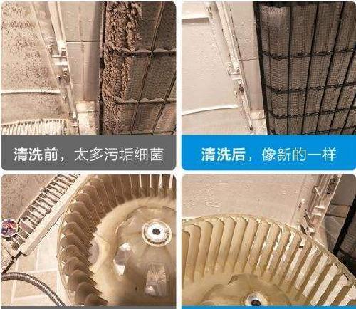 如何正确清洗空调（保持室内空气清新的小窍门）  第1张